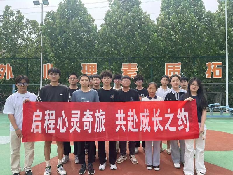 必威
开展蒲公英使者培训系列活动