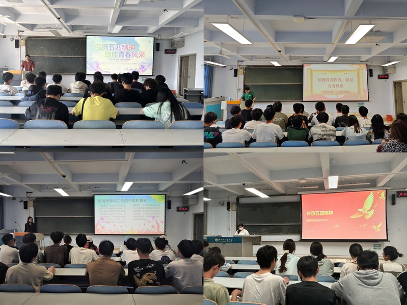 【主题团日】必威
开展 “展现青春作为，彰显青春风采” 主题团日活动